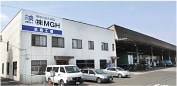 MGH水島工場イメージ画像